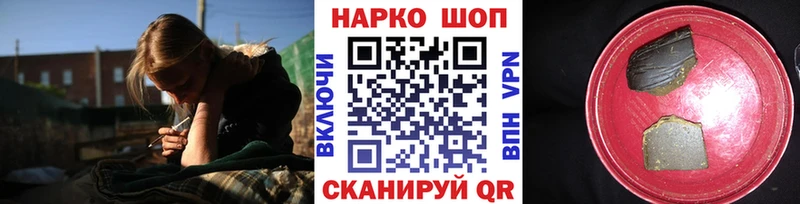 Купить Пучеж Марихуана  ОМГ ОМГ как войти  Codein  Гашиш  Кокаин  А ПВП  Меф 