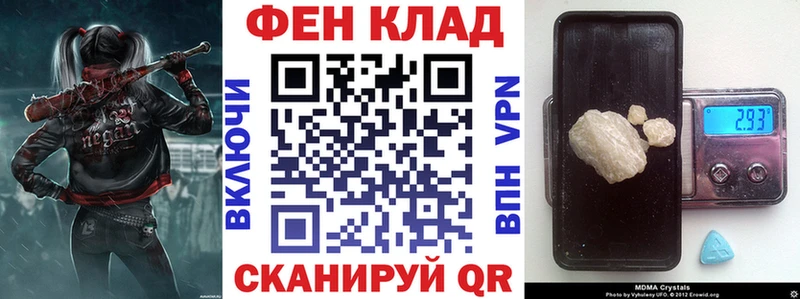 АМФ 97% даркнет телеграм Пучеж купить цена