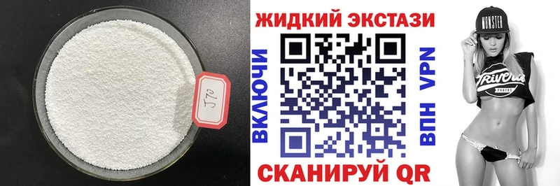 наркошоп  Пучеж  блэк спрут ССЫЛКА  Бутират жидкий экстази 