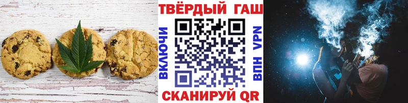 Еда ТГК конопля  Пучеж 