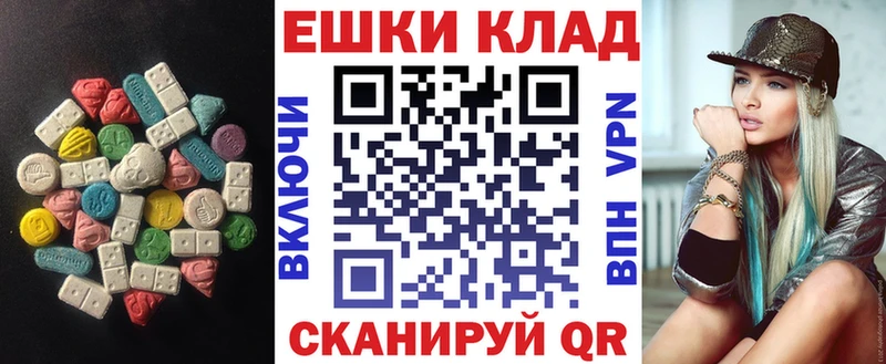 наркота  Пучеж  ЭКСТАЗИ VHQ 