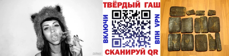 ГАШИШ Cannabis  Пучеж 