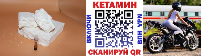 mega зеркало  Пучеж  Кетамин ketamine  дарнет шоп 