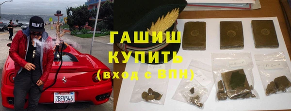 стаф Армянск