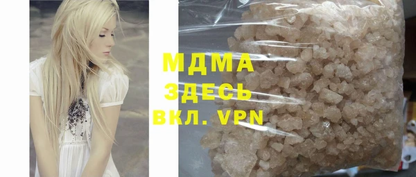 мяу мяу кристалл Арсеньев
