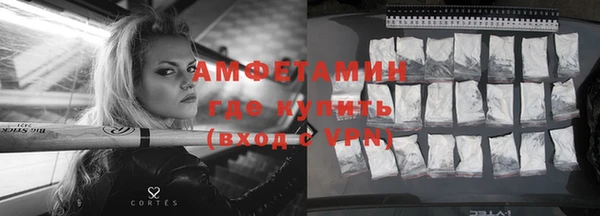 мяу мяу кристалл Арсеньев