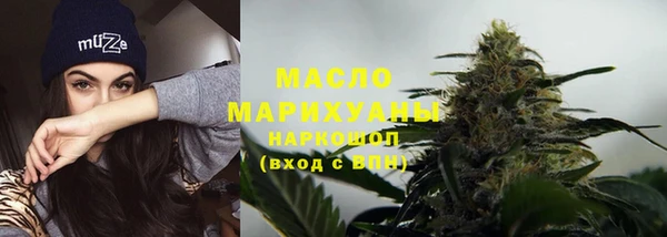 mdpv Аркадак
