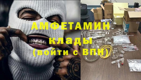 mdpv Аркадак
