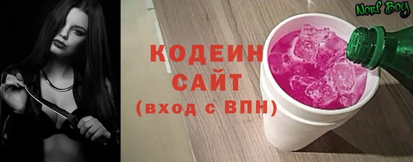 стаф Армянск
