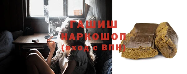 мяу мяу кристалл Арсеньев