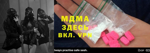 mdpv Аркадак