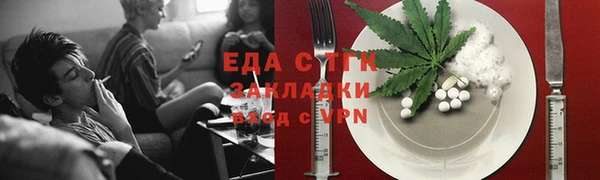 стаф Армянск