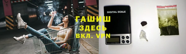 стаф Армянск