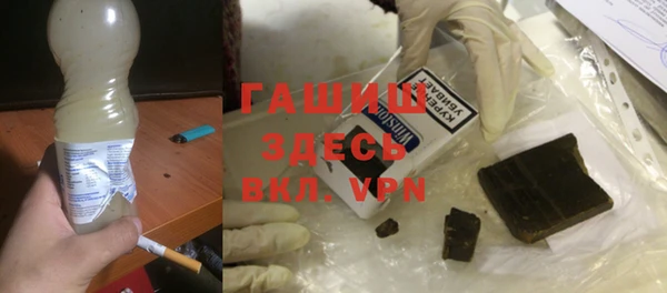 мяу мяу кристалл Арсеньев