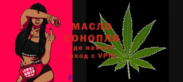стаф Армянск
