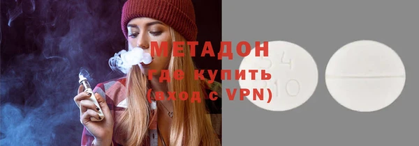 mdpv Аркадак