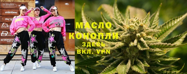 стаф Армянск