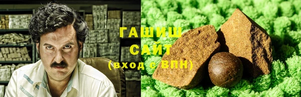 стаф Армянск
