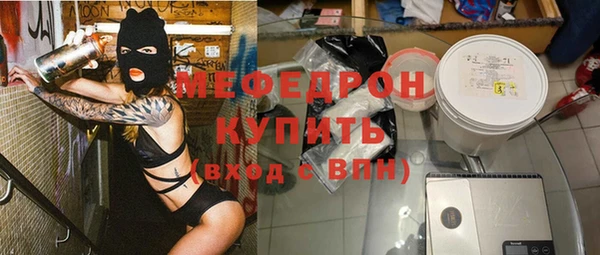 mdpv Аркадак