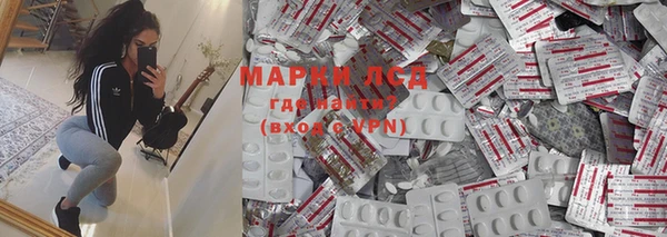 наркотики Балахна
