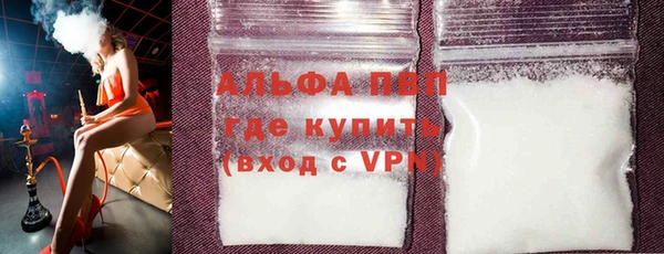 mdpv Аркадак