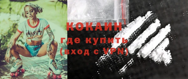 стаф Армянск
