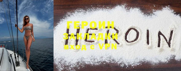 mdpv Аркадак