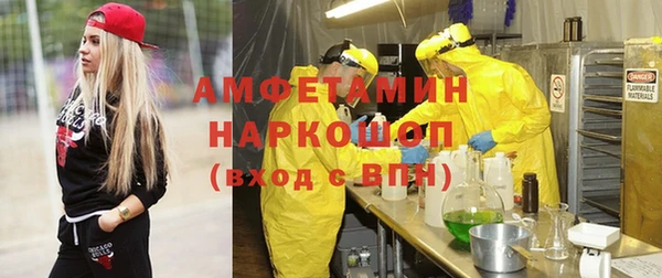 мяу мяу кристалл Арсеньев