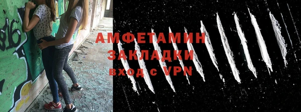стаф Армянск
