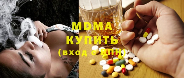 mdpv Аркадак