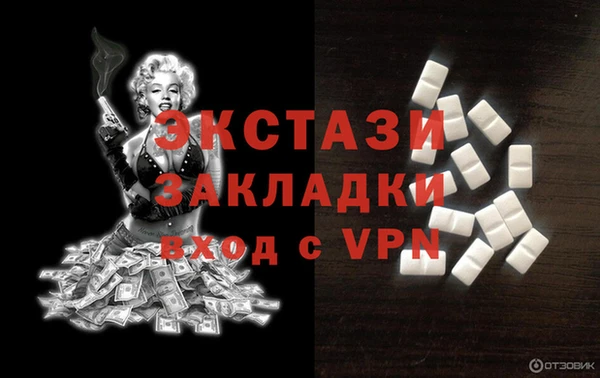 мяу мяу кристалл Арсеньев