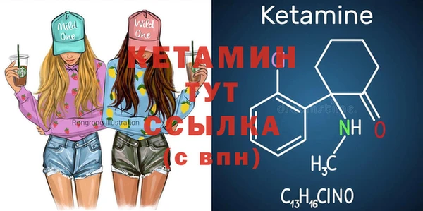 мяу мяу кристалл Арсеньев