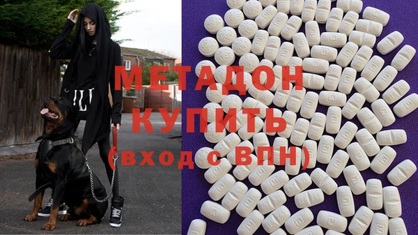 стаф Армянск