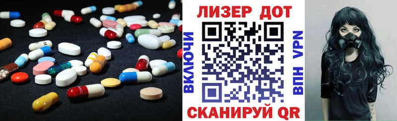 Лсд 25 экстази ecstasy Пучеж