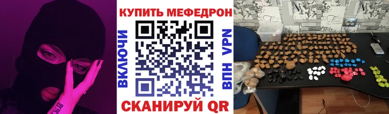 Меф mephedrone  Пучеж 